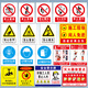 Jipang safety sign warning warning sign power distribution room construction site factory workshop warehouse PVC sticker stainless steel aluminum plate acrylic customization beware of electric shock 20*16cm