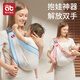 Aibe Dila Baby Holding Artefakt befreien das Händeband Baby Frontbaby Baby, das einfache horizontale Umarmung kleiner Monat Baby, Artefakt Winterblau-atmungsaktives Stil)