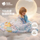 Betis children's anti-kick quilt pure cotton bean velvet vernix leather sleeping bag baby anti-kick quilt artifact autumn and winter medium thick Cloud L
