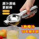Saikoyou stainless steel juicer multifunctional fruit press lemon squeezer orange juicer manual lemon clip stainless steel lemon clip 10mm one pack