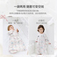 Sac de couchage bébé Domiamia Babe de couchage à quatre couches Sac de couchage intégré Sac de couchage pour enfants