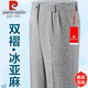 皮尔卡丹高档双褶亚麻休闲裤男士2025夏季薄款中老年高腰直筒宽松免烫西裤 PYF双褶9930黑色【G夏季】 薄款 35 (2尺8腰围)