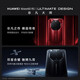 Huawei exhibition machine Mate60RS Extraordinary Master NFC infrared remote control Beidou satellite communication mobile phone Ruihong 16GB+1TB