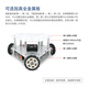 WHEELTEC轮趣科技 全向轮小车ROS底盘激光雷达 树莓派 全向移动机器人 omni wheel 高配版 重载型 基础套餐 无(ROS版才可选雷达)