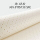 
Sweet Jubilee Hilton mattress 1.8*2m silent spring mattress coconut brown mattress latex mattress Simmons mattress alpaca ferret material [Ring protection 20CM] (movement model) 1350mm*1900mm