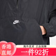 耐克（NIKE）男子上衣秋季宽松梭织运动叠搭刺绣轻便FN3893 010 XS