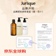 Jurlique rose massage essential oil 100ml moisturizing whole body rejuvenation imported birthday gift for girls