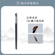 Charming Girl Hongyan 192 sickle eyeliner brush, beveled blade makeup brush from the corner of the eye to the eyelid, 1 piece Hongyan 192 sickle eyeliner brush (combination pack)