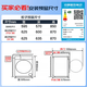 Haier drum washing machine 10KG 25 years new fully automatic direct drive ultra-thin embedded essence washing + intelligent investment + 1.12 high washing ratio first-level frequency conversion XQG100-BD38A1W