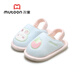 Shepherd boy baby slippers for boys and girls mute indoor home shoes soft sole cute cartoon baby cotton slippers cream blue 160
