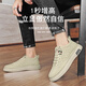 
Gaoni Bear White Shoes Men's High-end Summer New Invisible Inner Heightening Men's Shoes 10cm Men's Trendy Shoes Casual Board Shoes Soft Sole White (Basic Style) 9882 White (Basic Style) 9 42 *