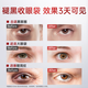ZHENMI Singapore imported eye mask patch eye bags, lifting, firming, anti-wrinkle, diluting dark circles, severely removing eye bags for men and women