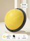 Xulin German Children's Wave Speed Ball Semi-circular Balance Ball Indoor Sensory Training Hemisphere Core Trainer Thickened Explosion-proof Bright Yellow 46cm-Crescent Model