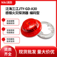 Fanhai Sanjiang photoelectric smoke fire detector JTW-ZD-A20 temperature sensor SG-A92 JB-QBL-SJ3016 combustible gas controller