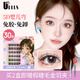 UPLUS Glue-free 5D Baby Curved False Eyelashes Lazy Trilogy Natural No-Removal Eyelashes Self-Adhesive Single Cluster