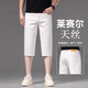 Summer Shorts en jean à sept cultures sous la maison Jiazhihailan pour hommes en vrac de pantalon de traction et pantalon pour hommes pantalons six-cul