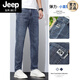 Jeep Spirit Herren Jeans Herren Frühlings- und Sommerjugend losen losen gerade koreanischen Stil Trendy Marke Slim Small Feet Casual Hosen 9905 Blue 28 [Vorgeschlagen 95-105jin [Jin ist 0,5 kg]]