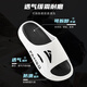 Jieliya Sports Pantoffeln für Männer im Sommer 2025 Neue Stil von lässigen und vielseitigen nicht rutschfesten Wear-resistenten EVA-Anti-Odor-Hausschuhen für Männer, Weiß und Schwarz 42-43 [geeignet für die Größen 41-42]