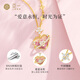 亚一珠宝吊坠爱心项链925银轻奢设计感毛衣链锁骨链女七夕情人节礼物 粉色爱心环绕项链/约3.8g