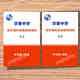 The Shanghai Education Edition, Shanghai Huayu Junior High School Mathematics Science Class, Zhou Zhoushuang, Grado 678, Volumen 1 y 2, Edición Estudiantil + Respuesta Seis + Six (Edición Estudiantil + Respuesta)