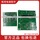 Toshiba 620 Tablero de transmisión de ascensores BCU-500CGUCE6-13882N1M8685-C ORIGINAL BCU-500G