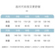 男童睡衣哪吒2025新款春秋季莫代尔儿童长袖薄款大童小男孩家居服 2M--ST-12370 100 8码(100-110）cm