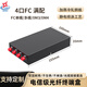 Huihong Times Optical Fibre Terminal Box Optical Kabel Dehnungsbox 4-Port 8-Port 12-Port 24-Port 48-Port 96-Kern, voll ausgestattet mit Heckfaser-Flansch-enthaltender geschmolzener Faser-Disc Optical Endbox Fibre Extension Box Distributionsrahmen [4-Core Full SC/FC/ST] Single-Mode/Multi-Mods/Om3/Om3/Om3/OM3/OM3/OM3/OM3/OM3/OM3/OM3/OM3