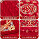 Bordado festivo Red Tiger Red de tres estaciones, cien bendiciones hechas por la novia, una alfombra de bendición, una alfombra de bodas, suministros de preparación para bodas de una mujer, un hijo precioso temprano, una alfombra de bendición, un bordado dorado, una alfombra de suerte, una estera afortunada, una estera afortunada, una alfombra de suerte, una alfombra de suerte, una estera de suerte, una estera de suerte, una estera de suerte, una estera de suerte, una estera de suerte, una estera afortunada, una estera afortunada, una alfombra de suerte, una estera de suerte, una estera afortunada, una estera de suerte, una estera afortunada, una colchoneta de suerte, una estera afortunada, una estera afortunada, una estera afortunada, una estera afortunada, una alfombra de suerte, una estera afortunada, una estera afortunada.