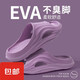 Camel 2025 new Eva sandals for women lightweight and comfortable non-slip sandals for men couples bathroom bath slippers ss6627-pink 36-37 one size smaller