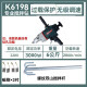 致荟树开邦130/168A水钻机打孔钻两用混凝土干湿钻孔工程水钻机 开邦K6198搅拌钻3000瓦出厂标配
