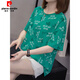 
Pierre cardin 2025 summer new fat mm pure cotton short-sleeved T-shirt for women 200 Jin [Jin equals 0.5 kg] loose belly slimming and versatile top for women 9901 gray M 80-95 Jin [Jin equals 0.5 kg]