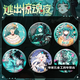 La linda pagoda escapa del horror del huevo nocturno serpiente zodiaco Peggy New Hunter Juego periférico de 58 mm Bar Chi Decoración de insignia YR3893 Láser de la insignia de 58 mm llena de estrellas + 75 mm recolección