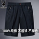 
Playboy 100% pure cotton casual shorts for men 2025 summer new thin style middle-aged and elderly people wear loose anti-wrinkle five-point pants H9871 bean green [pure cotton single piece] XL