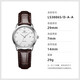 Tian Wang montre des dames cadeaux d'anniversaire simple en cuir en cuir quartz regarder blanc ls3886s / d-a-a