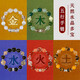 Natural Crystal Duobao Fünf Elemente Armband Gold Wasser Feuer Erde Gleichgewicht Energie Stein Frauen Heißverkaufs Armband Mode Schmuck Z1429 [Wasser von fünf Elementen] Kristall Duobao Armband