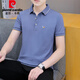 Pierre Cardin (Pierre Cardin) Perlenboden Baumwolle kurzärmeliges T-Shirt für Herren-Trend 2025 Sommer Neugeschäft Jugendan Revers Polo Halbärmel 683 Weiß M.