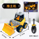 
Children's DIY screw screw assembly building block engineering car toys Simulation assembly excavator toys Engineering car-Six-in-one set