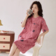 Xia wa.zhi.show pyjamas for women, coton pur coton pur courte de nuit à manches courtes, mignon coule de cou coréen mignon, femmes enceintes de grande taille, coton étudiant x12532 2xl