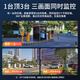 
Keski solar camera triple camera 4G outdoor rural outdoor monitor 360 degrees without dead angles with night vision panoramic full color tracking without power, no network, no plug-in, top version + no network, no electricity, three lenses can turn + tracking + intercom 64G memory