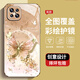 尺互印象适用oppoA92s手机壳新款高极感保护套全包耐脏防尘防摔外壳珍珠蝴蝶高端女潮款 珍珠蝴蝶AGJWB1283-电镀银 oppoA92s【+屏保膜】