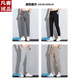 Vancl Summer New Herren Ice Seide Neun-Punkte-Hosen schlanker gerades Casual Thin 9902 Dunkelgrau Neun-Punkt 31 Größe / Vorschlag 120-130jin [Jin entspricht 0,5 kg]