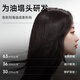 Flash [Big Brand Trial] ventilateur Chengcheng même shampooing polypeptide ginger empêche l'échantillon de shampooing de réparation de réparation d'huile capillaire