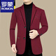 Romon Casual Suit Jacket Men's Suit Autumn and Winter 2025 New Business Casual Middle-Aged Dad Top Burgundy No-Iron Single Suit Jacket 2XL