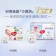 好奇（Huggies） 【清货包装完好】金装云感纸尿裤拉拉裤婴儿尿不湿成长裤超薄 纸尿裤 M54(6-11kg)