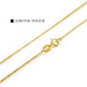 Fat Donglai's same color gold necklace for women 18k gold set chain rose gold AU750 clavicle chain O-shaped chain adjustable O-shaped chain platinum 45cm