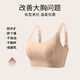 
Urban Beauty Liquid Foundation Underwear for Women with Large Boobs Small without Strips, Rabbit Ear Cup Bra With Breasts Top Supports to Protect Sagging Bra