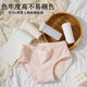 10A level antibacterial traceless pure cotton underwear for women mid-waist cotton breathable briefs minimalist solid color random color 1 pair L 90-110Jin Jin equals 0.5 kg