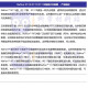 Membrana de intercambio de protones Nafion N115 N117 N1110 NC700 ácido fluorosulfónico N117/11530x30cm