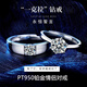 Chow Tai Sang 950 Platinum Ring One Carat Diamond Ring Proposal Confession Anniversary 520 Gift for Girlfriend PT950 Platinum Ring 50 Points Female Ring