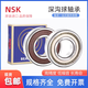 NSKNSK进口轴承6200 6201 6202 6203 6204 6205 6206 6207ZZ/DDUCM 6201DDU（橡胶密封）原装进口